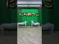 『にらめっこ』#にらめっこ #犬 #シューマッハ