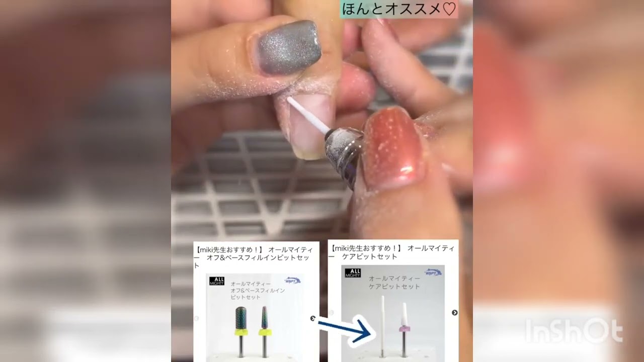 miki先生おすすめ！】 オールマイティー ケアビットセット