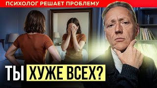 картинка: Как избавиться от НИЗКОЙ самооценки и почувствовать себя ЖИВЫМ? Рассказывает психолог