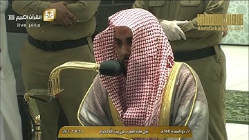 تلاوة جميلة و رائعة من سورة النساء للشيخ عبدالله الجهني | صلاة المغرب ٢٧-١١-١٤٤١هـ