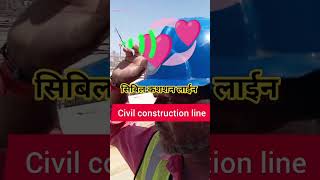 blog video #civil#construction line#work#time#scaffolding work#concrete work