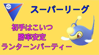 ランターン Youtube