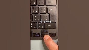 💡Altキーショトカ3選 #エクセル初心者  #エクセル時短術  #事務職  #パソコン初心者