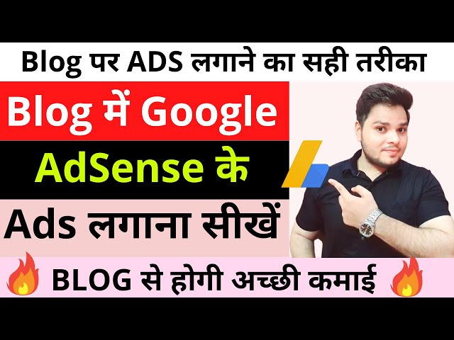 Blog में Google AdSense के Ads लगाना सीखें 🔥 Step By Step #googleadsense #blogger class=