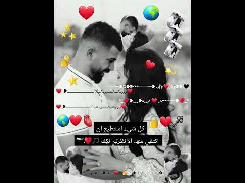 يا عافية قلبي و ابتسامة أيامي مجررد زوق