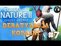 FORCE OF NATURE II #7 / GAMEPLAY PL / DERATYZACJA KOPLANI