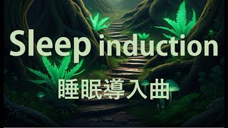Mystical Night in the Deep Forest | Healing Sounds for Sleep & Relaxation screenshot 1