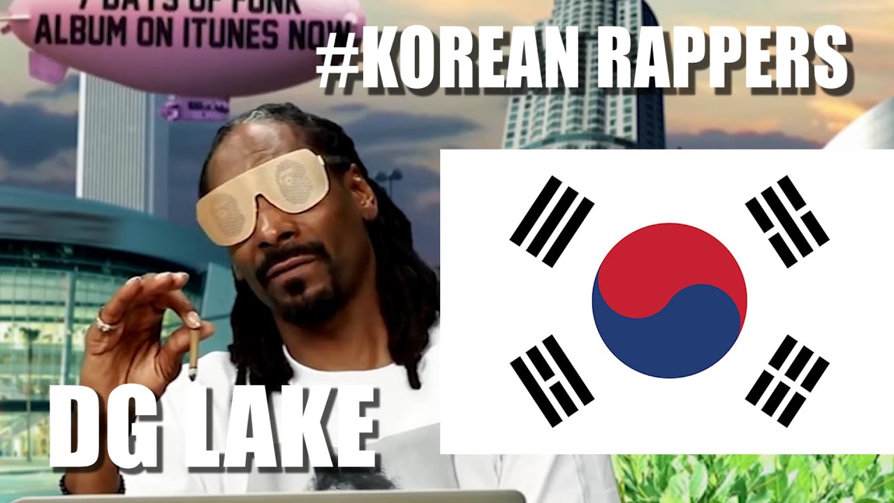 [원본] Korean Rappers Sound the Same? | 스눕독과 한국래퍼들 (feat. Snoop Dogg ...