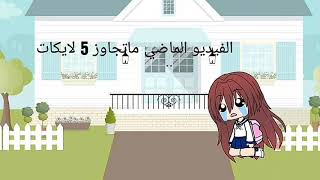 تعلم اللغة الكورية مع مينجي /2/ الحروف