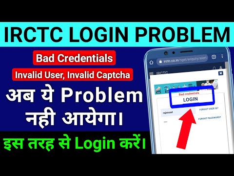 How to fix irctc login problem Bad Credentials, Invalid User & Invalid Captcha l IRCTC Problem Solve