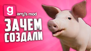 MADNESS OF PIGS, ATOMS AND MAXWELL THE CAT ● UNUSUAL, STRANGE AND FUNNY ADDONS IN GARRY'S MOD