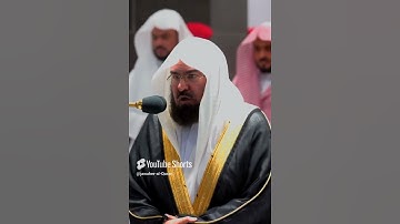 سورة الفاتحة   الشيخ عبدالرحمن السديس #السديس #اكسبلور #قرآن