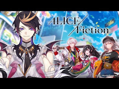 First Look at a New Speedy Puzzle RPG! (ALICE Fiction) 【NIJISANJI EN | Shu Yamino】