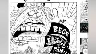 [مانجا ون بيس الفصل 986]