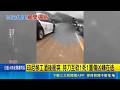 血染埔里鄉間道路 移工口角變砍殺命案 印尼移工酒後衝突 持刀互砍1死1重傷凶嫌在逃｜三立新聞LIVE