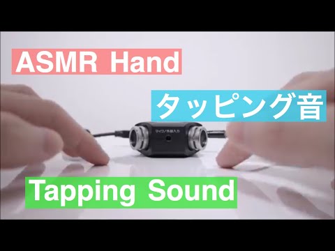 【ASMR】タッピング音(缶•ペットボトル) Tapping Sound【音フェチ】