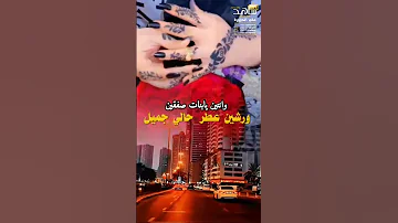 شاهدو وسمعو عقد قران العروسه الفنان علي الحزورة 