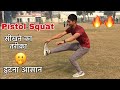 How to Learn Pistol Squat | How to Do Pistol Squat | One Leg Squat | Pistol Squat | Single leg Squat