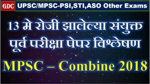 MPSC Combine(PSI STI ASO) Exam-2018 Analysis Part-1
