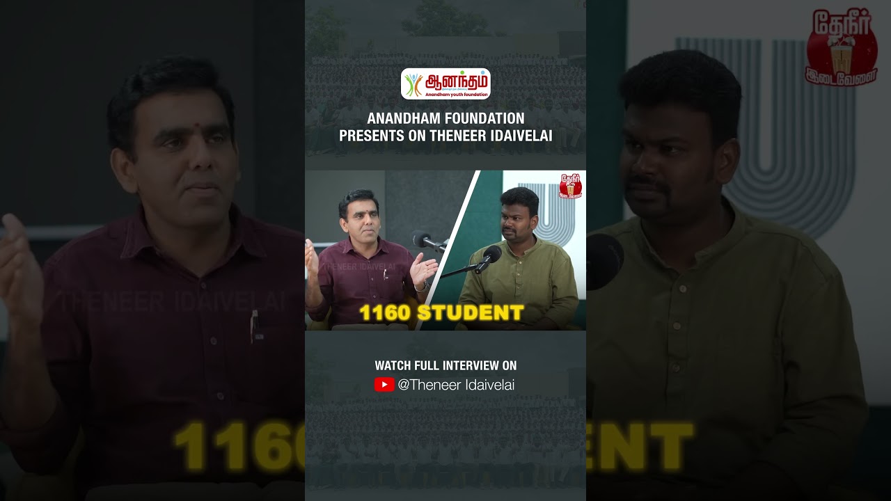 A wonderful interview with the Theneer Idaivelai team. Conversations that truly matter.