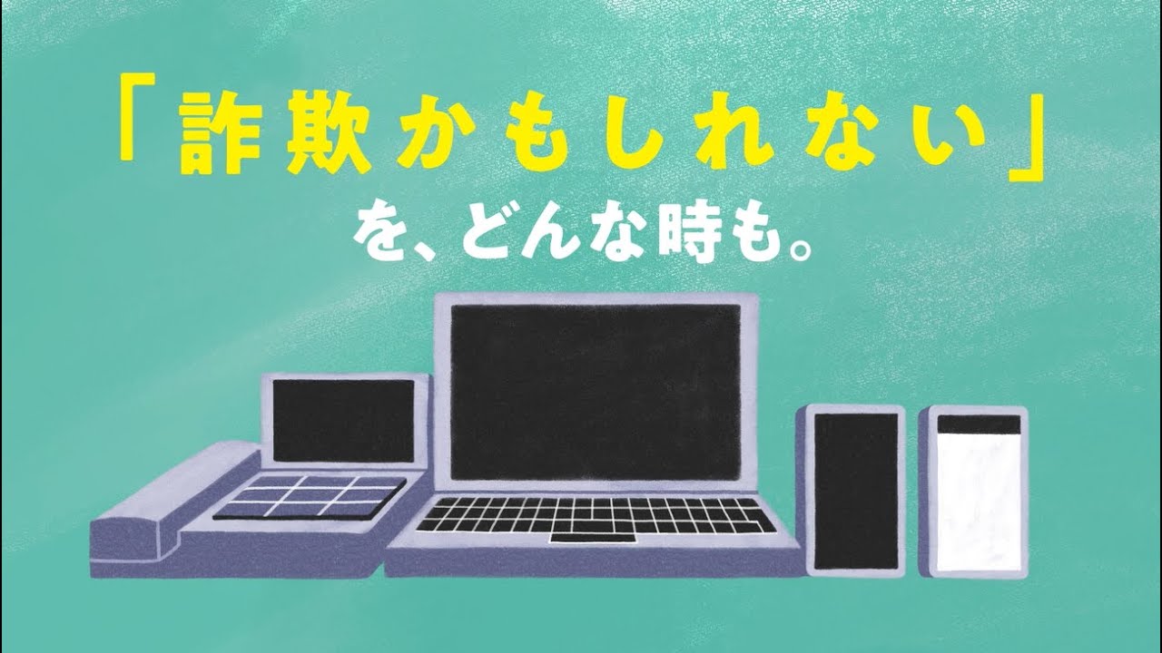 あほの坂田 詐欺師 248個 GOODS INFORMATION | AHO NO SAKATA 15th