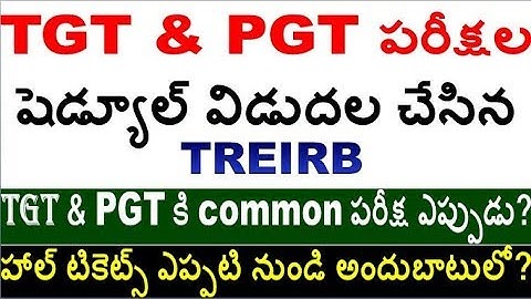 TGT & PGT Exam schedule released by TREIRB today  must watch now by SRINIVAS Mech