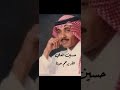 الله يرحم حبنا جلسة حسين العلي 