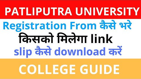 patliputra university |Registration slip download | Registration process |college guide