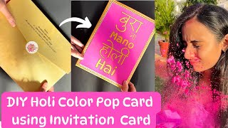 DIY Holi Color Pop Card Using Invitation Card | How To Make Holi  Card At Home Using Invitation Card