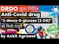 DRDO Anti Covid Drug 2-deoxy-D-glucose (2-DG) gets emergency use clearance by DCGI