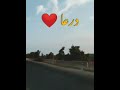 هوا حوران