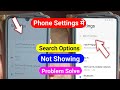 setting mein search karne ka option nahin a raha hai | settings search option not showing