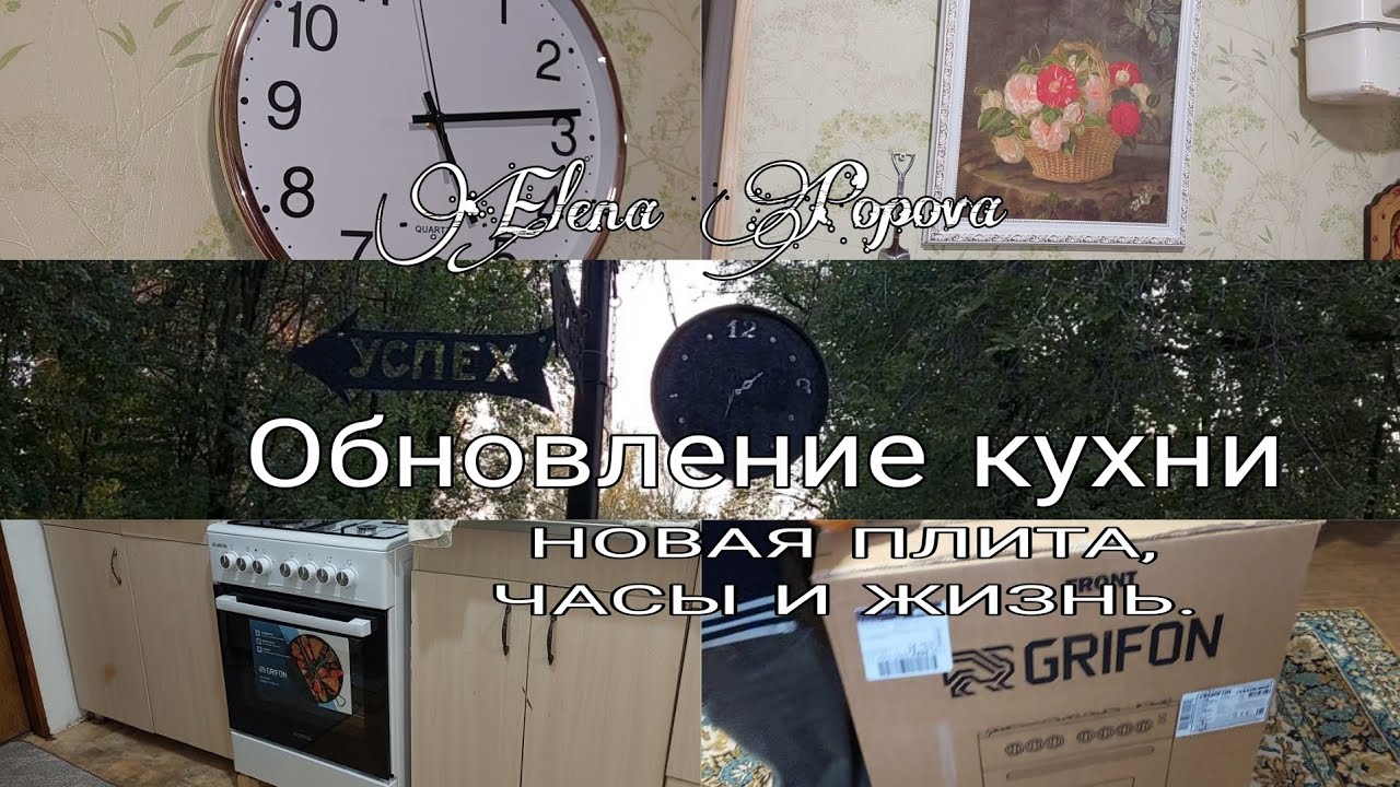 Ура! 🔥Жарю пирожки на новой плите!🫡Востанавливаю энергию 🐠