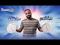 Hashem Met Akhara Official Music Video هاشم متأخرة Hashem Met Akhara Official Music Video هاشم متأخرة