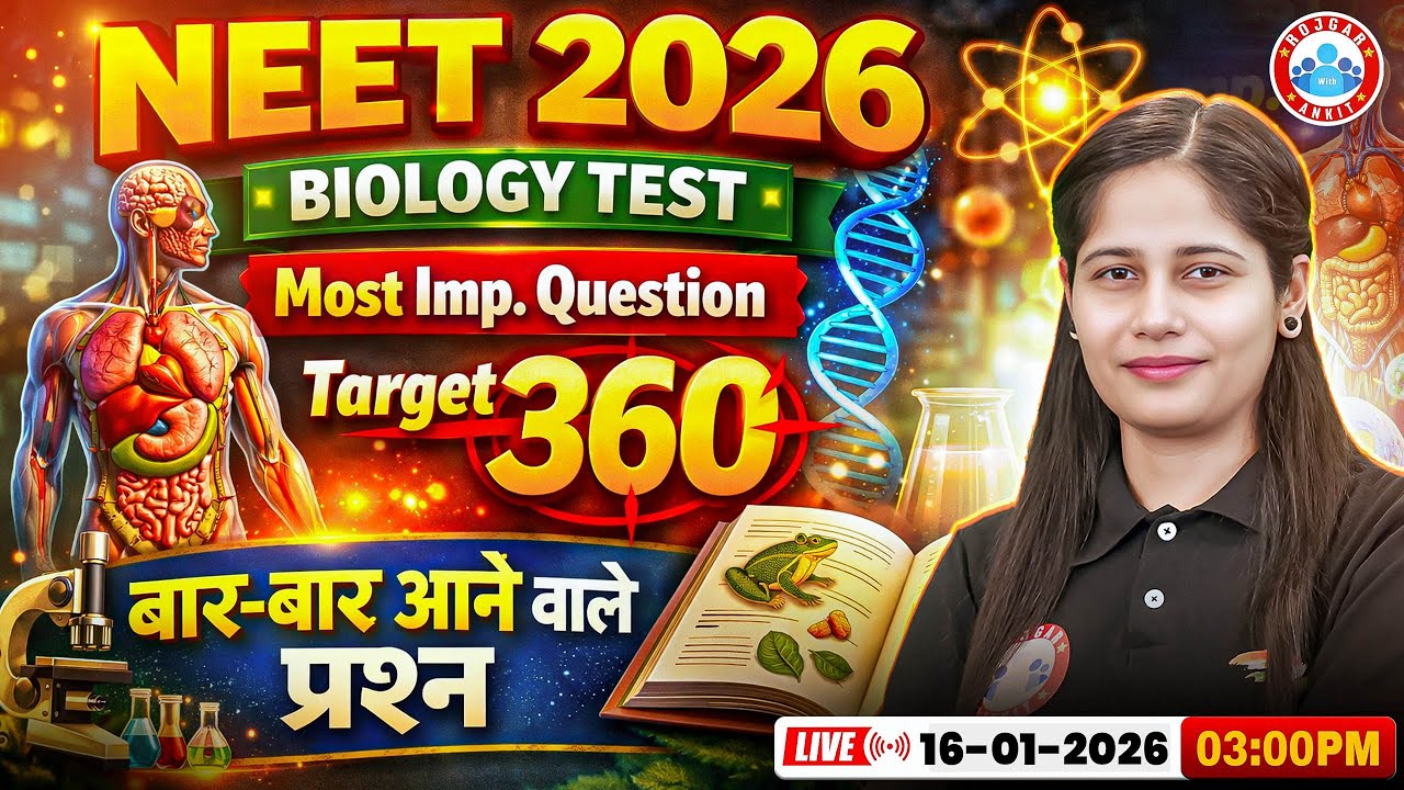 NEET Biology PYQs | NEET Biology Most Expected Questions | NEET 2026 Biology Important Questions