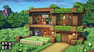 ⚒Minecraft : How To Build a Good House To Live Alone