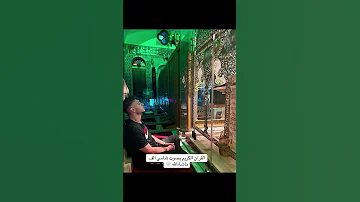القرآن الكريم بصوت الشامي ماشاء الله الشامي 