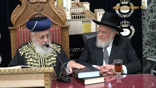 השיעור השבועי מרן רבנו יצחק יוסף שליט"א פרשת אמור תשפ"ג • הרב המקדים: הרב אליהו שלזינגר שליט"א