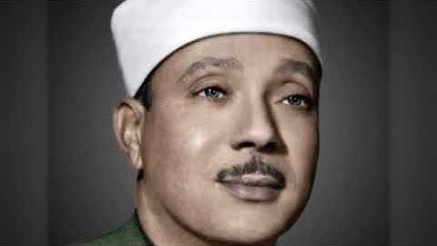 سورة الفاتحة بصوت الحنجرة الذهبية عبد الصمد عبد الباسط