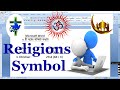 Religions Symbol in MS WORD | #msword #riligion #shorts #computer #hindu #islam #christian #viral