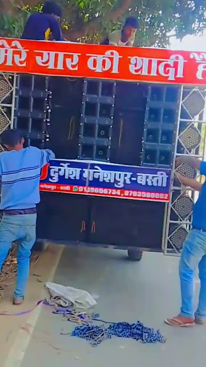 dj Durgesh Ganeshpur basti #viral #dj #durgesh #ganeshpur #basti