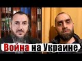 Чеченцы в свете Третьей Мировой | Эфир с Джамбулатом Сулеймановым