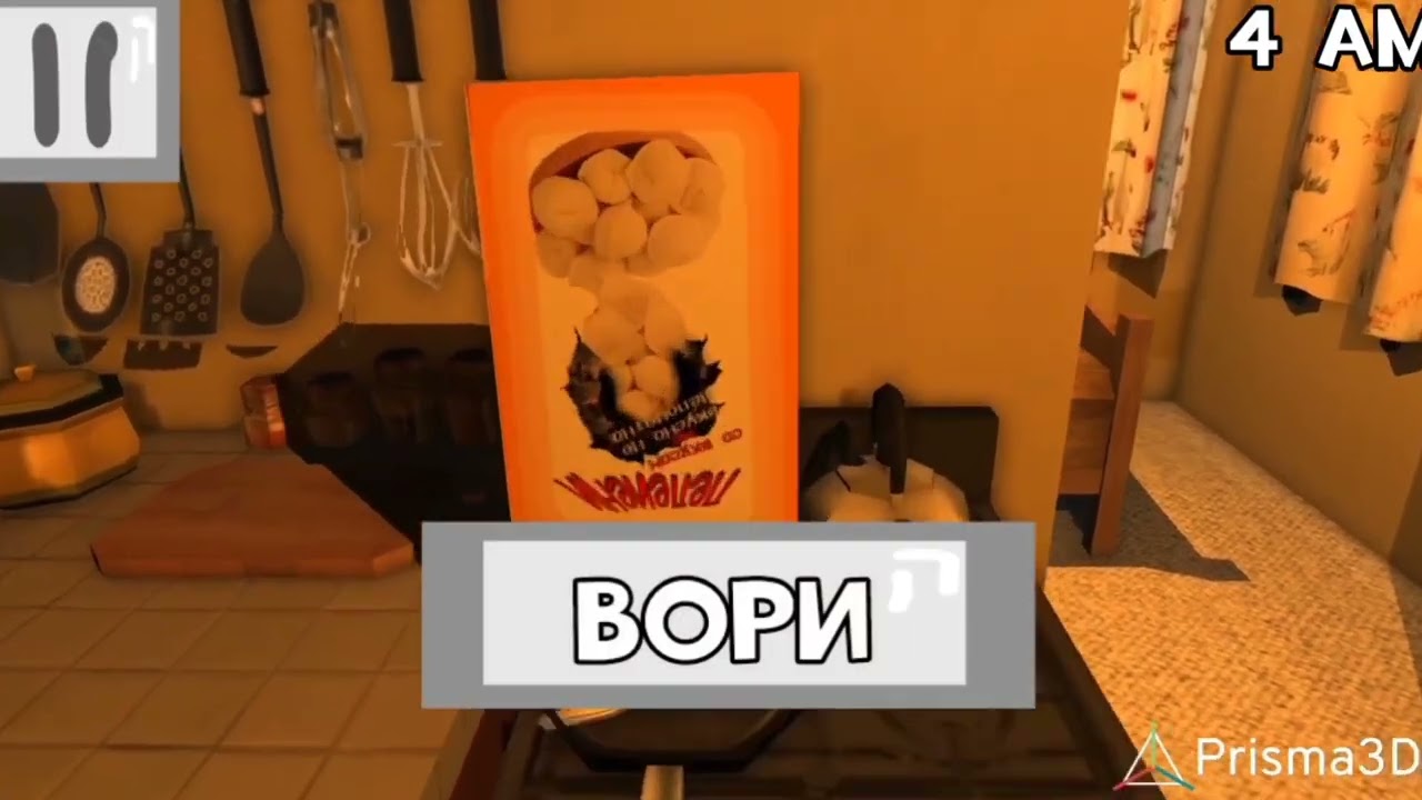 ОДНА НОЧЬ С ХРЕНОМ ВЕСЬ ГЕЙМПЛЕЙ 1 НОЧЬ И ДВЕ КОНЦОВКИ