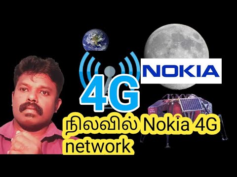 நிலவில் நோக்கியாவின் நெட்வொர்க் புதிய திட்டம்/moon Nokia network NASA/tamilagp