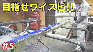 FRP・FRP・frp・FRP・FRP・FRP・えふらーるぴーーー