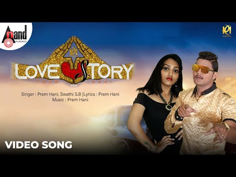 Love Story Hindi New Rap Video Song | Prem Hani | Loy Valentine l Priya | Sunil | HDVideo