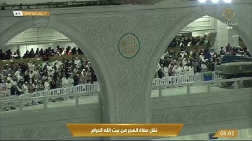 فجرية رائعة من سورة النور للشيخ عبدالله الجهني