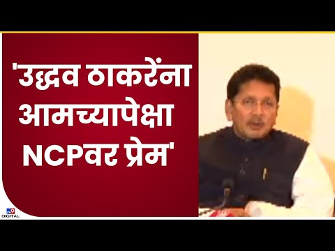 Deepak Kesarkar | 'पवार साहेंबामुळे ठाकरेंनी भुमिका बदलली'-tv9