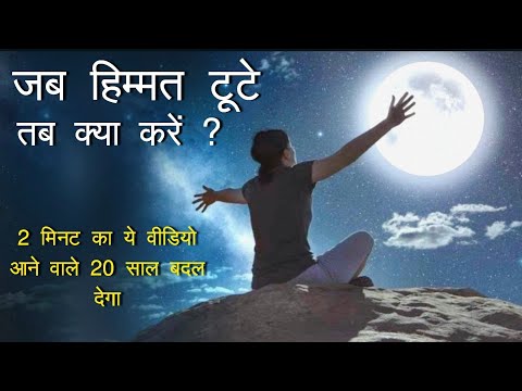 how-to-always-stay-positive--motivational-video-in-hindi-mann-ki-aawaz