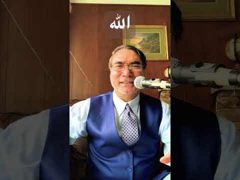 الله جل جلاله